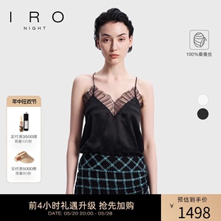 轻奢百搭睫毛蕾丝吊带背心内搭上衣女 法式 秦岚同款 IRONight