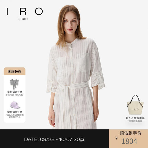条纹衬衫连衣裙五分袖小立领