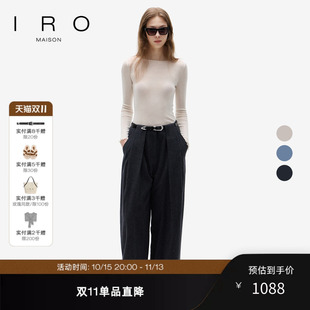MAISON IRO一字领针织衫袖口木耳边长袖上衣法式轻奢26秋季新款