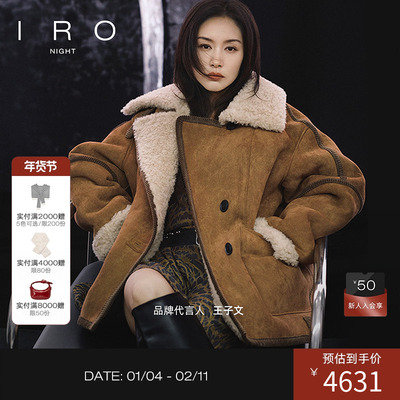 加绒仿麂皮绒感外套长袖翻领