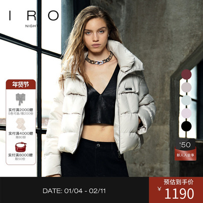 鹅绒短款羽绒服IRO双领轻薄