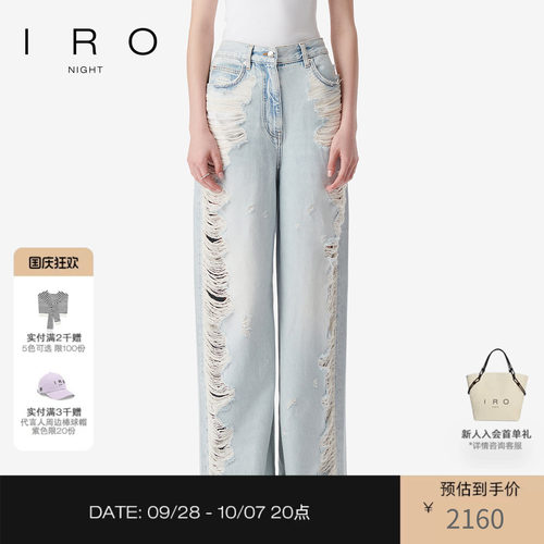 纯棉牛仔裤直筒长裤破洞复古感