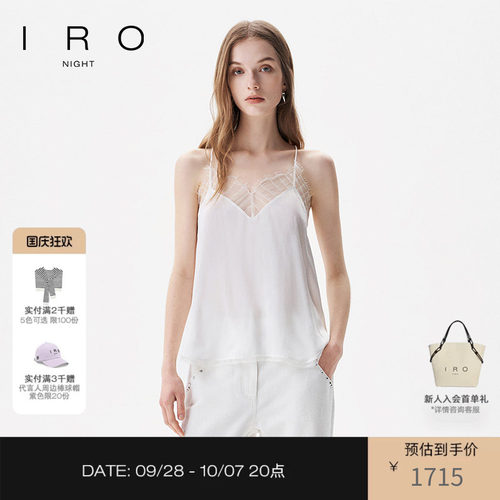 吊带蕾丝IRO经典百搭黑白色