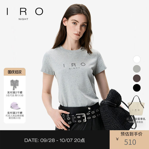 纯棉法式短袖IRO直筒圆领修身
