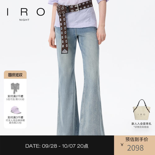 【赵今麦同款】高腰微喇牛仔裤