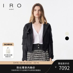 轻奢24春季 立领多口袋机车法式 绵羊皮皮衣短款 IRO 新款 Night