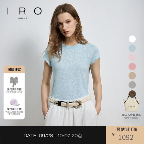 亚麻休闲短袖IRO烫钻多色纯色