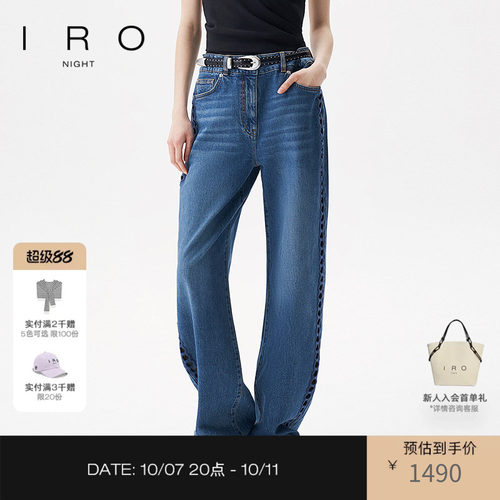IRO侧镂空牛仔长裤直筒水洗蓝