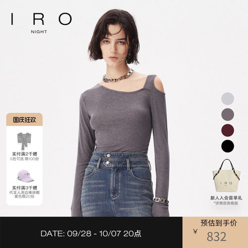 露肩轻薄打底衫长袖IRO