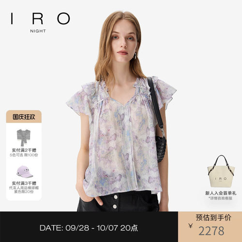 紫衣云裳系列小飞袖衬衫短袖宽松