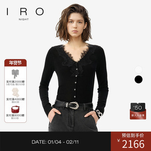 IRO Night 蕾丝拼接针织毛衫绵羊毛开衫毛衣法式轻奢26早春新款