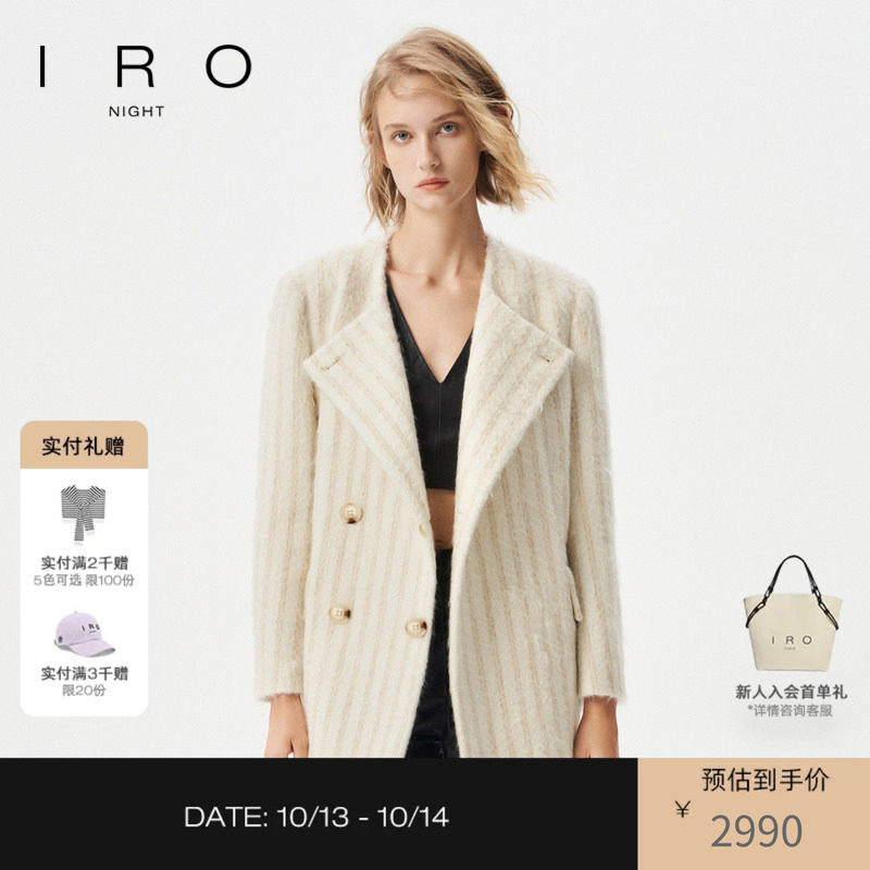 IRO Night 条纹外套长袖西装领复古含绵羊毛法式轻奢冬季新款