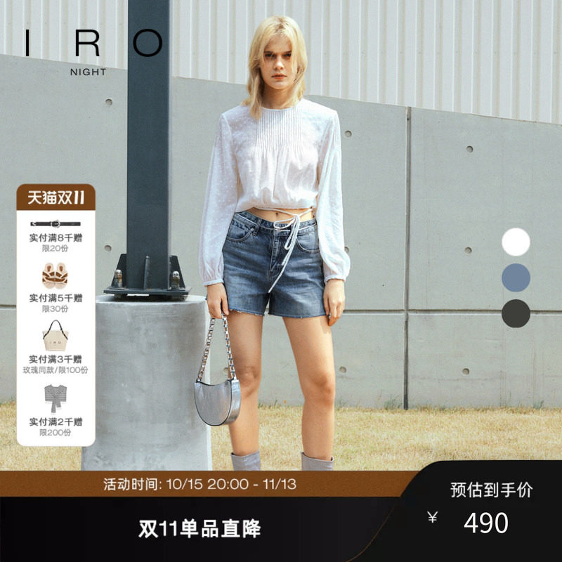 IRO Night 毛边牛仔短裤直筒高腰百搭法式轻奢夏季新款