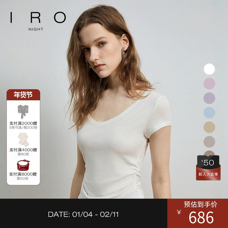 IRO Night 奶皮正肩短袖T恤腰部抽褶收腰含莱赛尔法式春夏新款