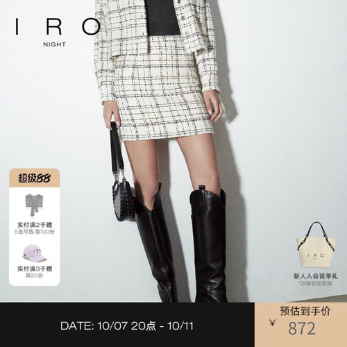 格纹短裙IRO包臀半身裙小香风