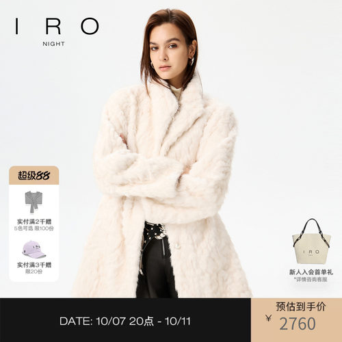 环保皮草肌理绒感外套中长款白色