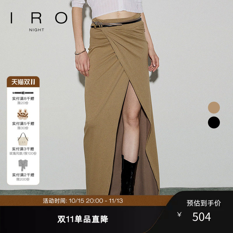 IRO Night 半身裙褶皱开叉长裙法式轻奢秋季新款