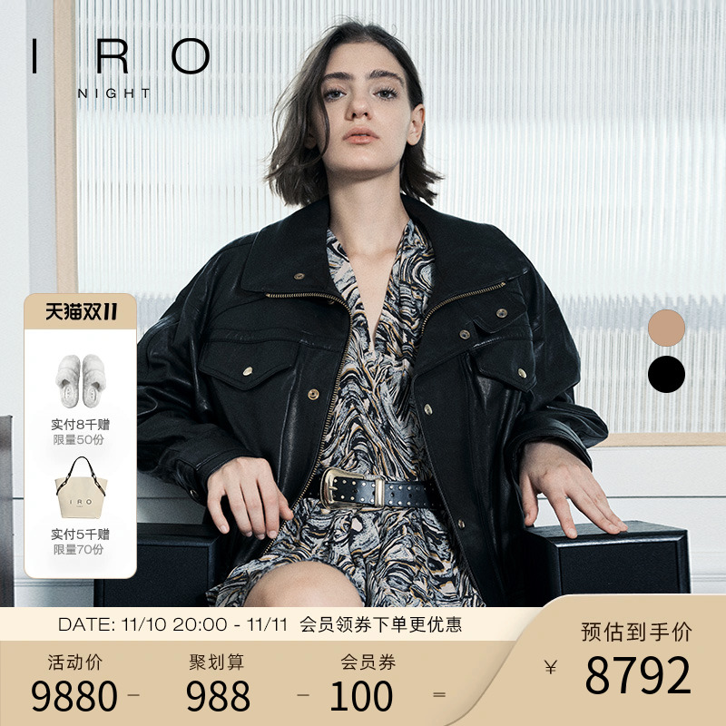 【加赠款】IRONight【马思纯同款】23新款机车翻领长袖皮衣外套