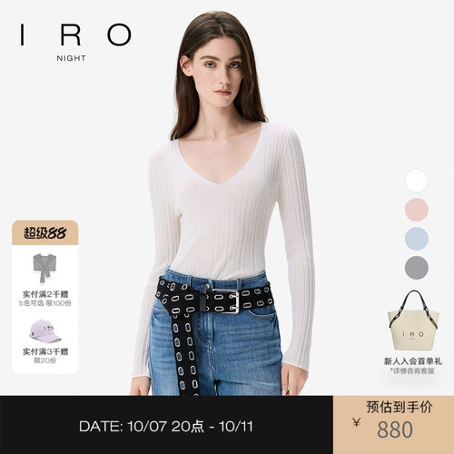 修身简约纯色V领针织上衣