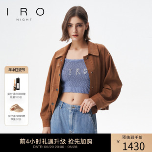 赵今麦同款 IRONight 麂皮感哑光外套短款 单排扣帅气24新款