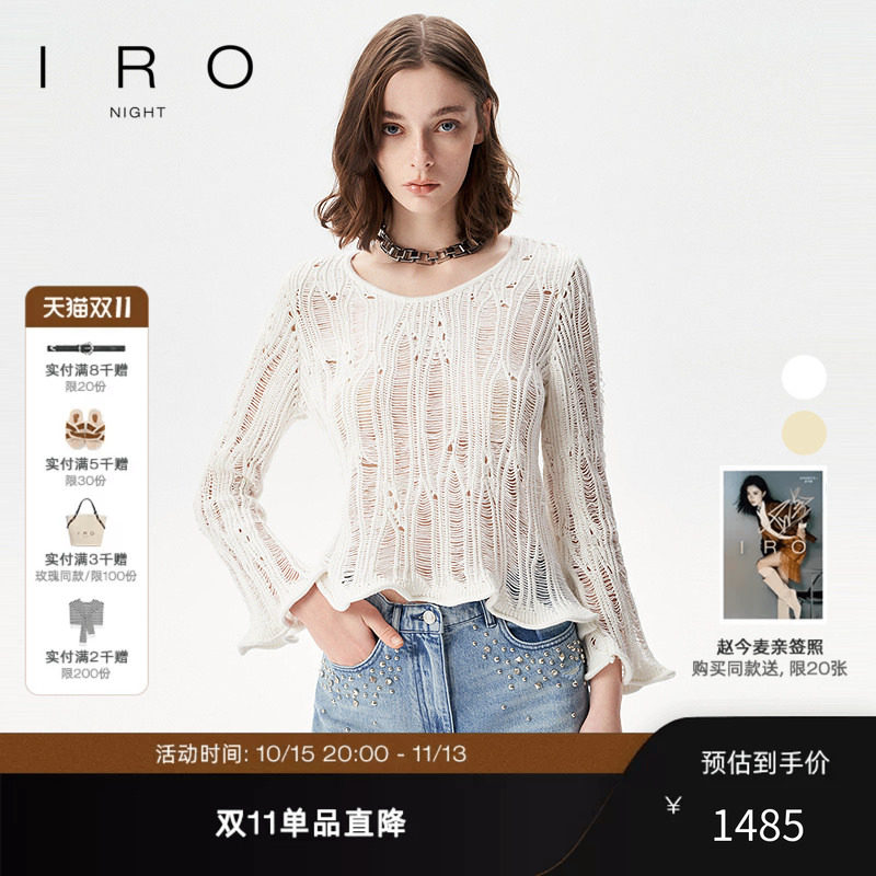 IRONight【赵今麦同款】波顿撕裂感毛衫镂空荷叶边法式针织衫