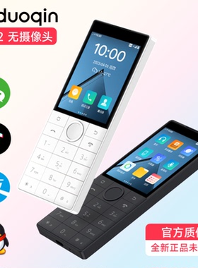 多亲手机F22无摄像头车间保密手机工厂按键功能学生老人老年机1S+