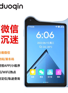 多亲 K25小屏智能手机儿童学生手机戒网瘾家长控制微信抖音备用机