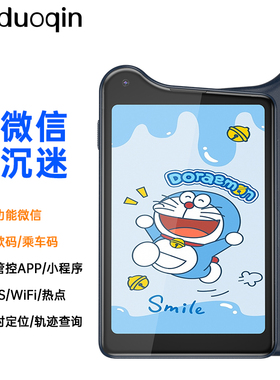 多亲 K25儿童学生手机戒网瘾小屏智能机微信QQ抖音备用机远程控制