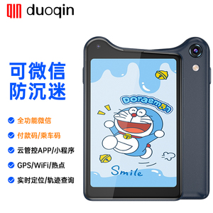 多亲 K25儿童学生手机戒网瘾小屏智能机微信QQ抖音备用机远程控制