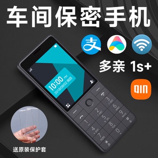 多亲 无摄像头工厂车间保密手机按键功能备用机学生手机老人机