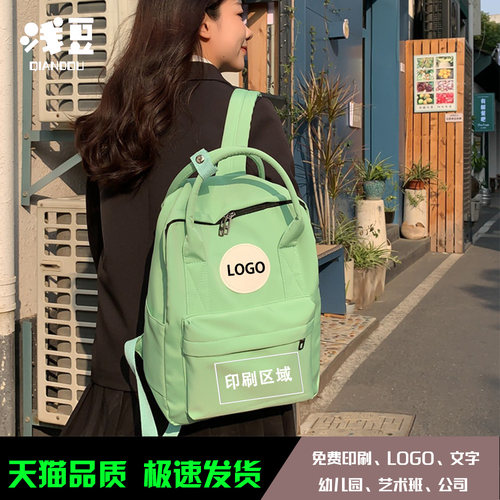 培训机构书包尼龙免费印刷