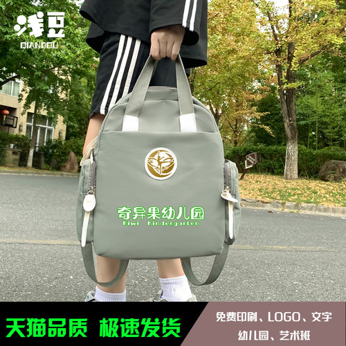 广告宣传培训机构小学生