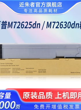 适用惠普W9025MC粉盒E72425dn E72430dn墨粉E72425a碳粉盒 HP LaserJet Managed MFP E72425dv打印机硒鼓墨盒