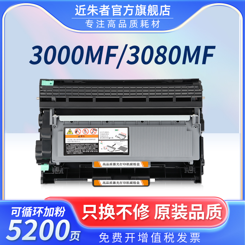 适用墨盒柯尼卡美能达