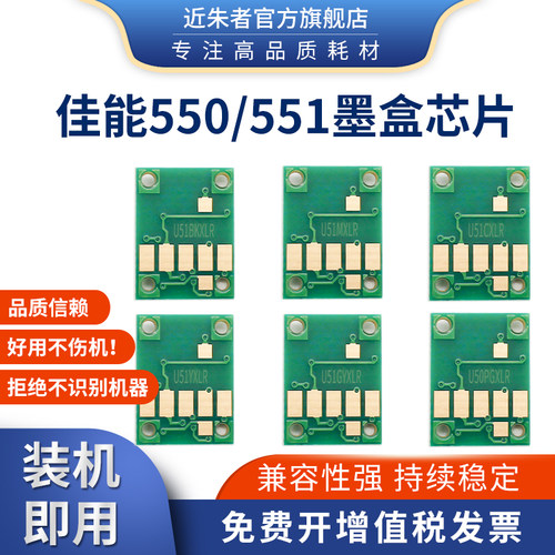 稳定持久，保护打印机