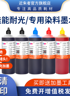 近朱者CA适用佳能880 881墨盒TS6180 6280 9180 9120 8120 8180 5120 5180 6120 6220 8220 TR8580打印机墨水