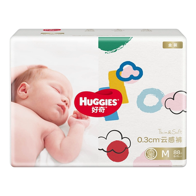 好奇纸尿裤婴儿超薄透气干爽m88