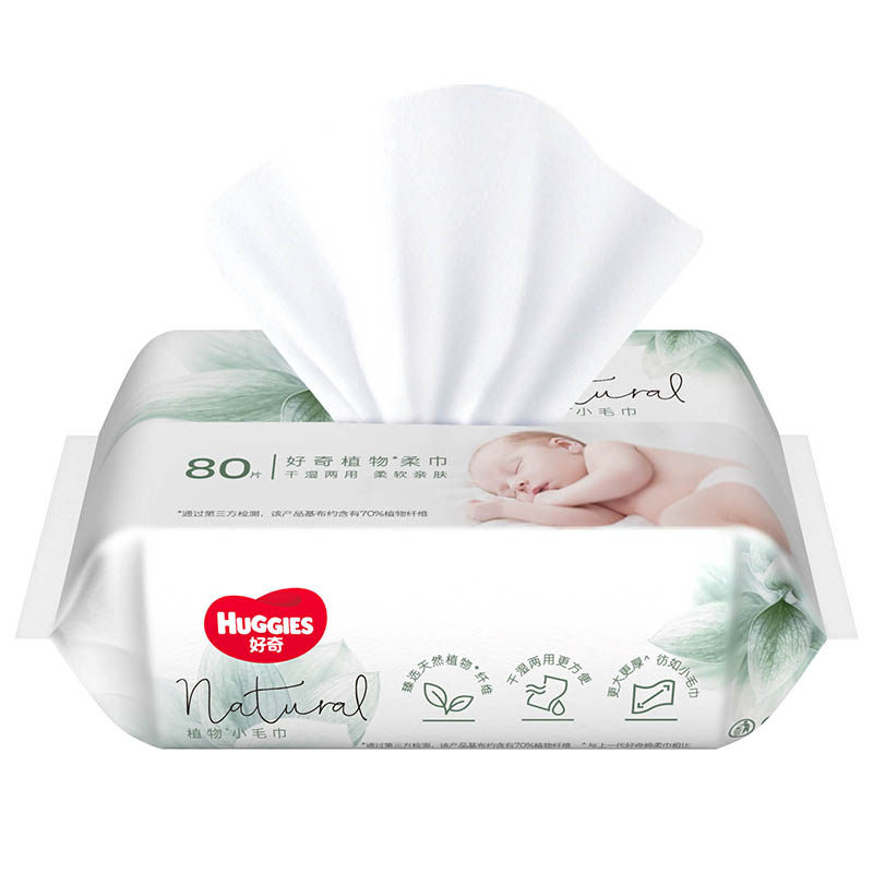Curious natural Botany Cotton soft thickening baby baby Infants Cotton soft 80 Dry and wet dual-purposein the Diapers/Care/Feeding/Push lathe , Wipes  category - from Buy2taobao.com to provide professional Taobao agent buy service