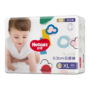 好奇金装拉拉裤XL40婴儿尿不湿超薄干爽透气轻柔裤型纸尿裤