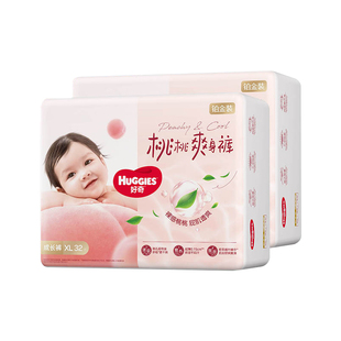 好奇铂金装拉拉裤XL64片婴儿尿不湿宝宝拉拉裤加大码超薄透气干爽