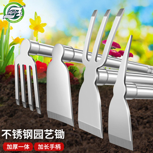 园艺工具不锈钢小锄头种菜养花农用挖土除草家用耙镐铁锹户外神器