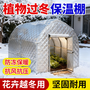花棚暖房家用温室保温棚庭院阳光房冬季钢管骨架花卉多肉蔬菜大棚