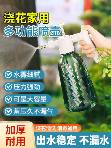 喷壶浇花水壶气压式小型泡沫洗车增压力清洁专用喷水壶家用超细雾