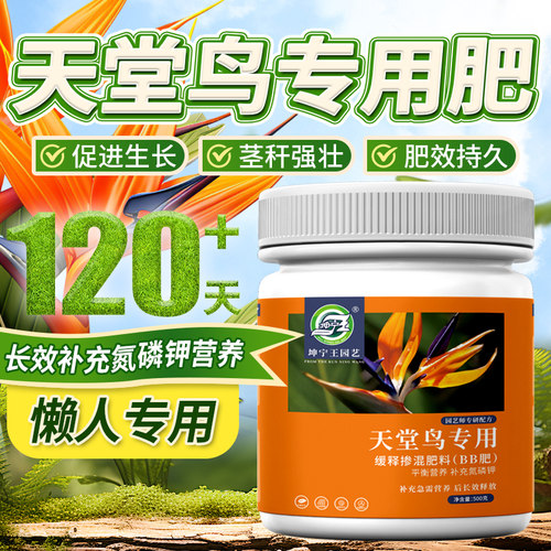 专用型颗粒肥使用效果更好