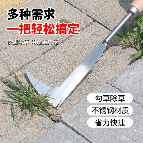 砖缝除草神器工具拔草器墙缝石缝隙割草锄草连根多功能园艺除草刀