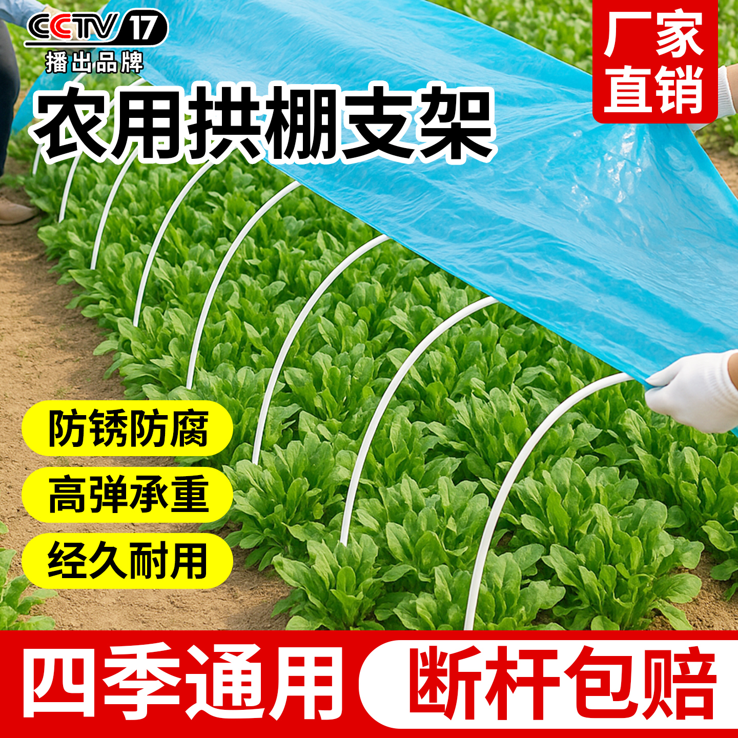 拱棚支架玻璃纤维实心杆蔬菜大棚支架塑料养殖骨架农家用菜棚支架