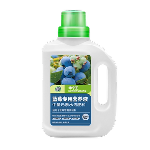 蓝莓专用肥料有机肥营养液家用盆栽蔬果增甜膨果水溶肥植物通用型