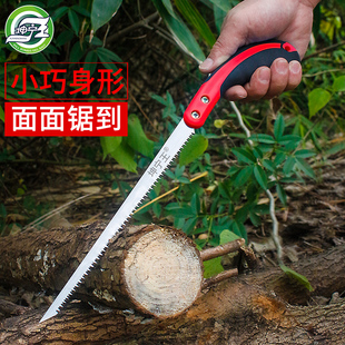 坤宁王迷你鸡尾锯加厚细齿手持墙板锯园林锯果树枝绿植家用手工锯