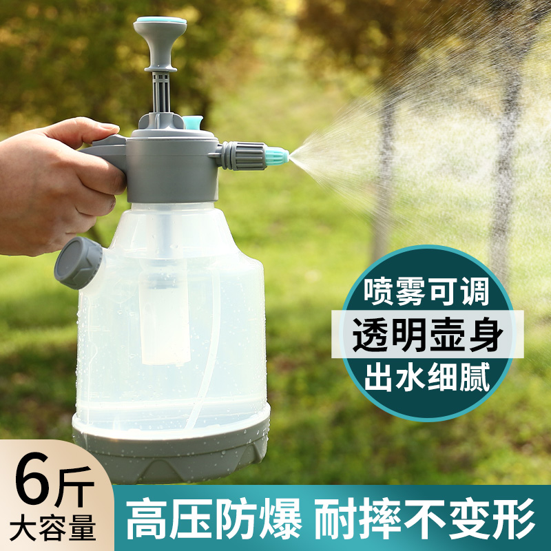 喷壶浇花家用水壶气压式小型洗车增压力清洁专用喷水壶家用超细雾