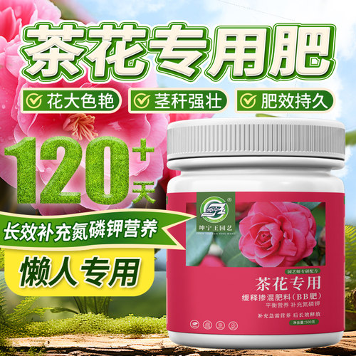 专用型颗粒肥效果更好